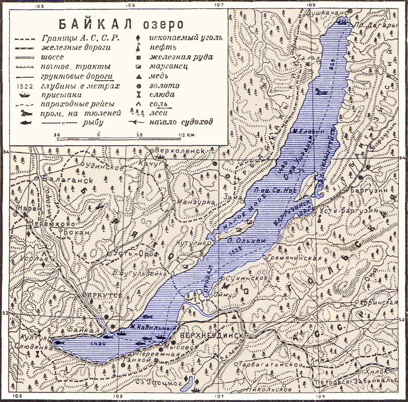 Карта озеро Байкал физическая карта